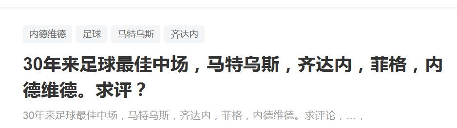 瓦拉内和马奎尔今年刚满30岁，而埃文斯下个月就要满36岁了，林德洛夫将在7月份庆祝他的30岁生日。